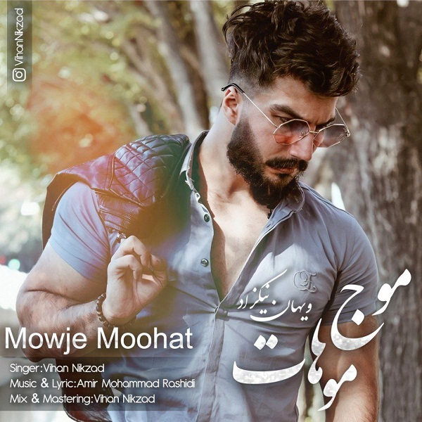 دانلود آهنگ ویهان نیکزاد موج موهات